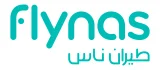 أكواد خصم طيران ناس
