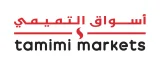 أكواد خصم أسواق التميمي